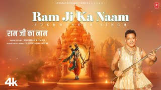 Ram Ji Ka Naam Lyrics

Sukhwinder Singh