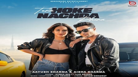 Tera Hoke Nachda Phira Lyrics – Stebin Ben