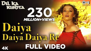 Daiya Daiya Daiya Re Lyrics
Alka Yagnik