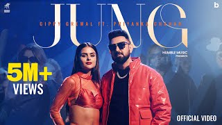 Jung Lyrics
Gippy Grewal