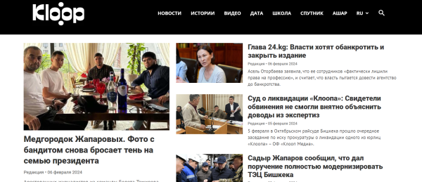 Kyrgyz Media Under Increasing Pressure, But ‘Kloop Will Continue Its Work’