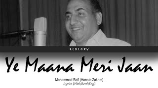 Yeh Mana Meri Jaan Mohabbat Saza Hai Lyrics
Mohammed Rafi