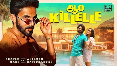 Aao Killelle Lyrics – Anirudh Ravichander