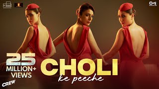 Choli Ke Peeche Lyrics
Diljit Dosanjh
