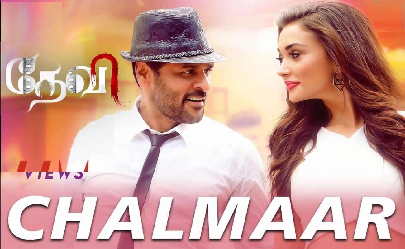 Chalmaar Lyrics