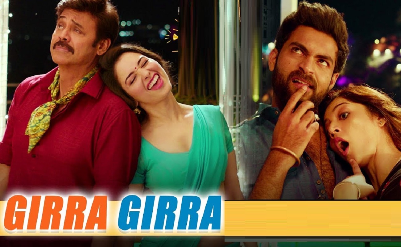 Girra Girra Lyrics