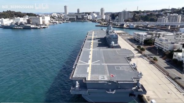 Japan Investigates Alleged Chinese Drone Footage of JS Izumo