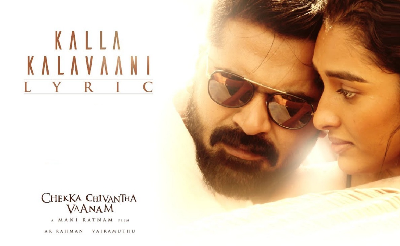 Kalla Kalavaani Lyrics