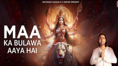 Maa Ka Bulawa Aaya Hai Lyrics – Jubin Nautiyal