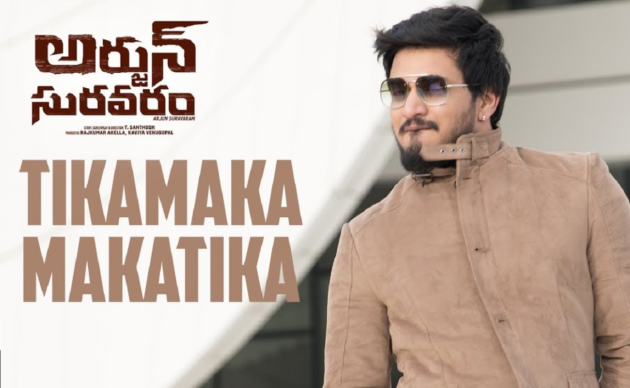 Tikamaka Makatika Lyrics